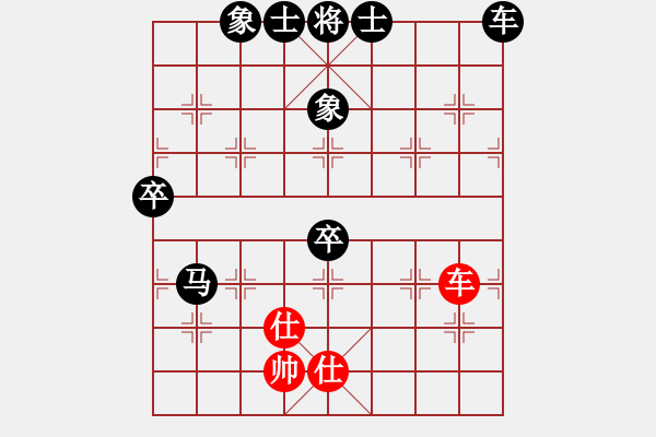 象棋棋譜圖片：9739局 B00-中炮局-旋九專雙核-新手 紅先負(fù) 小蟲引擎24層 - 步數(shù)：90 