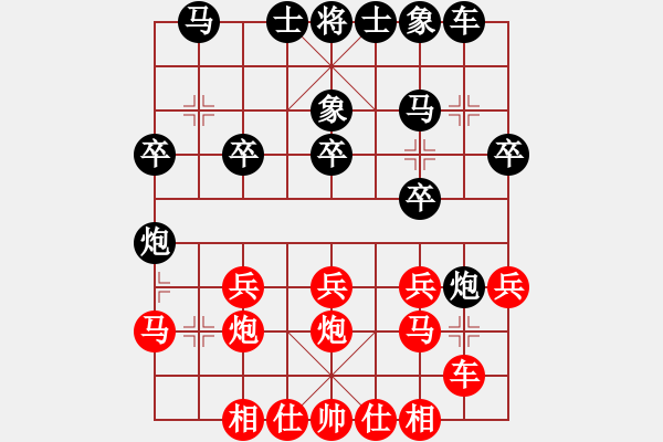 象棋棋譜圖片：梁山假李逵(7級)-勝-梅花劍無雙(7級) - 步數：20 