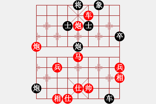 象棋棋譜圖片：梁山假李逵(7級)-勝-梅花劍無雙(7級) - 步數：70 