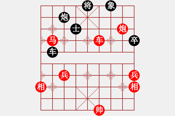 象棋棋譜圖片：梁山假李逵(7級)-勝-梅花劍無雙(7級) - 步數：99 