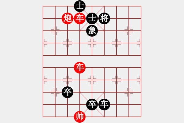 象棋棋譜圖片：第224題 - 象棋巫師魔法學校Ⅱ - 步數(shù)：0 