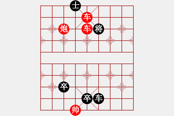 象棋棋譜圖片：第224題 - 象棋巫師魔法學校Ⅱ - 步數(shù)：7 