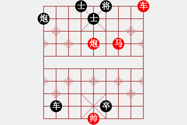 象棋棋譜圖片：第190局 乘風吹火 - 步數：17 