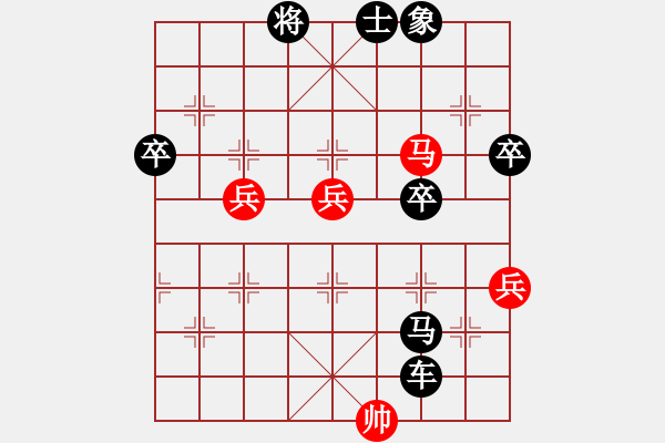 象棋棋譜圖片：大地勇士(1段)-負(fù)-天涯幽客(4段) - 步數(shù)：100 