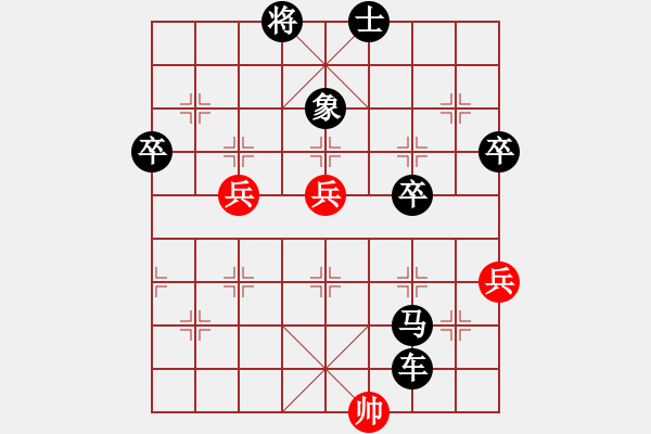 象棋棋譜圖片：大地勇士(1段)-負(fù)-天涯幽客(4段) - 步數(shù)：102 