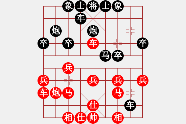 象棋棋譜圖片：大地勇士(1段)-負(fù)-天涯幽客(4段) - 步數(shù)：20 