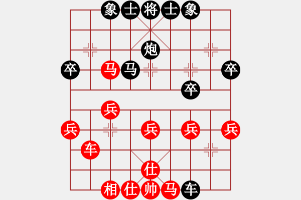 象棋棋譜圖片：大地勇士(1段)-負(fù)-天涯幽客(4段) - 步數(shù)：30 