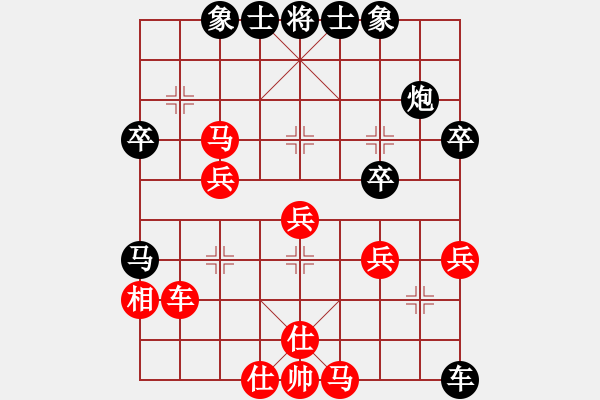 象棋棋譜圖片：大地勇士(1段)-負(fù)-天涯幽客(4段) - 步數(shù)：40 