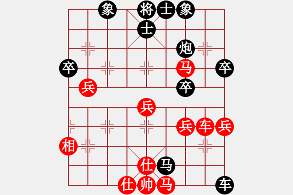 象棋棋譜圖片：大地勇士(1段)-負(fù)-天涯幽客(4段) - 步數(shù)：50 