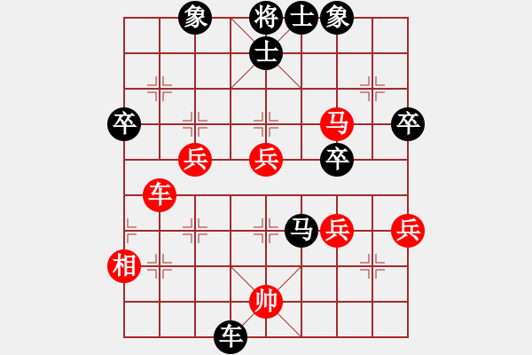 象棋棋譜圖片：大地勇士(1段)-負(fù)-天涯幽客(4段) - 步數(shù)：70 