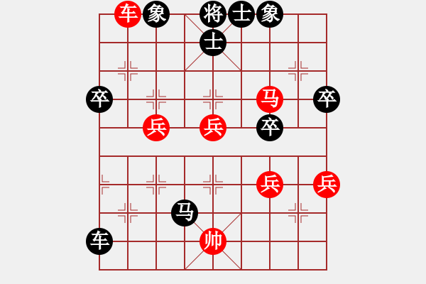 象棋棋譜圖片：大地勇士(1段)-負(fù)-天涯幽客(4段) - 步數(shù)：80 