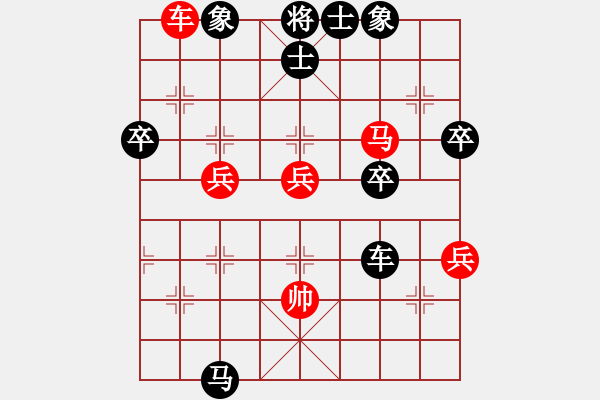 象棋棋譜圖片：大地勇士(1段)-負(fù)-天涯幽客(4段) - 步數(shù)：90 