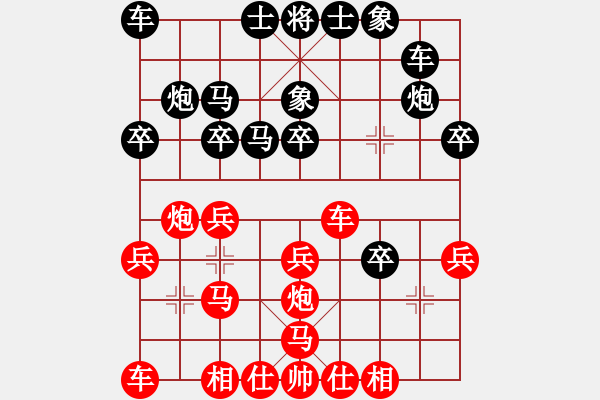 象棋棋譜圖片：第一關(guān)-蘇建強先勝麥國海 - 步數(shù)：20 