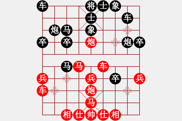 象棋棋譜圖片：第一關(guān)-蘇建強先勝麥國海 - 步數(shù)：30 