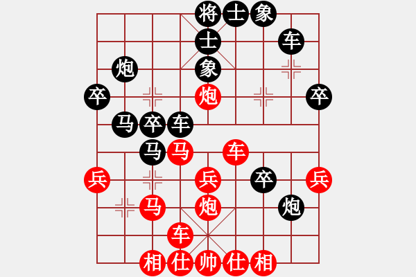 象棋棋譜圖片：第一關(guān)-蘇建強先勝麥國海 - 步數(shù)：40 