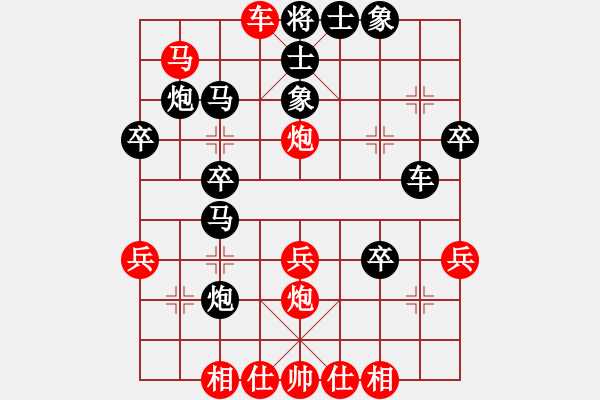 象棋棋譜圖片：第一關(guān)-蘇建強先勝麥國海 - 步數(shù)：49 