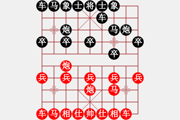 象棋棋谱图片：中炮对左起横车 - 步数：10 