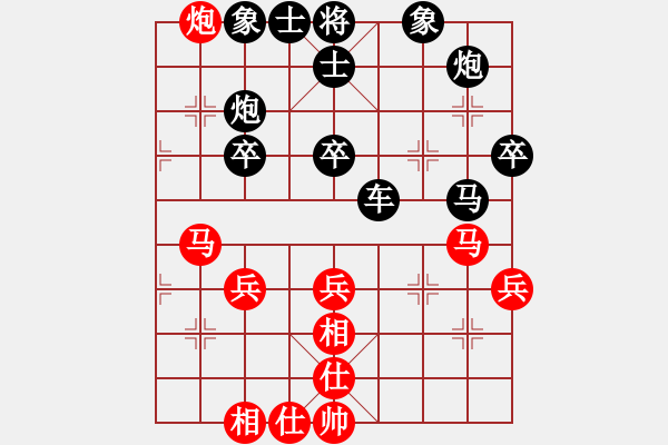 象棋棋谱图片：中炮对左起横车 - 步数：120 
