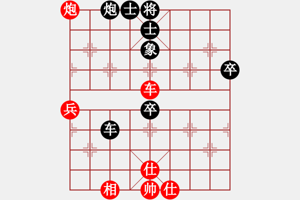 象棋棋譜圖片：國際老特(北斗)-和-揚眉(無極) - 步數(shù)：100 