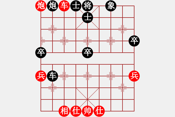 象棋棋譜圖片：國際老特(北斗)-和-揚眉(無極) - 步數(shù)：80 