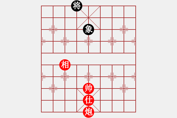 象棋棋譜圖片：棋局-5362baN3AK - 步數(shù)：150 