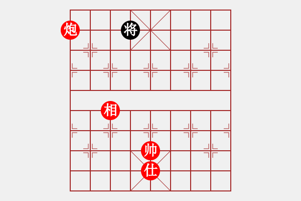 象棋棋譜圖片：棋局-5362baN3AK - 步數(shù)：160 