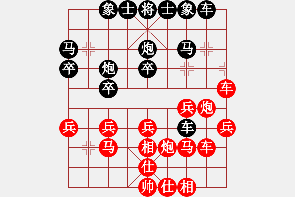 象棋棋譜圖片：10100局 A60-過宮炮局-旋九專雙核-業(yè)余 紅先勝 小蟲引擎24層 - 步數：30 