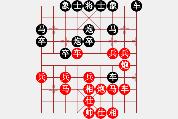 象棋棋譜圖片：10100局 A60-過宮炮局-旋九專雙核-業(yè)余 紅先勝 小蟲引擎24層 - 步數：40 