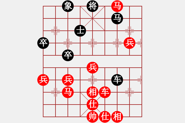 象棋棋譜圖片：10100局 A60-過宮炮局-旋九專雙核-業(yè)余 紅先勝 小蟲引擎24層 - 步數：80 