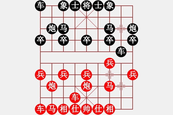 象棋棋譜圖片：李鵬飛         先負(fù) 喬軍明         - 步數(shù)：10 