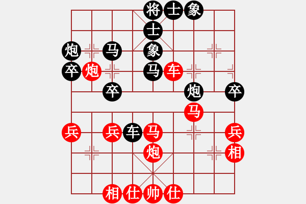 象棋棋譜圖片：李鵬飛         先負(fù) 喬軍明         - 步數(shù)：40 