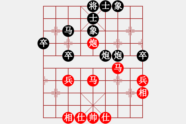 象棋棋譜圖片：李鵬飛         先負(fù) 喬軍明         - 步數(shù)：50 