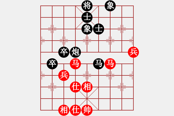 象棋棋譜圖片：李鵬飛         先負(fù) 喬軍明         - 步數(shù)：70 