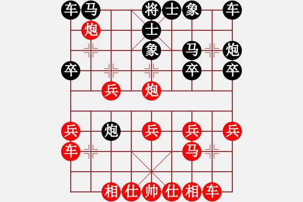 象棋棋譜圖片：落英(人王)-勝-湘鋼小周(日帥) - 步數(shù)：20 