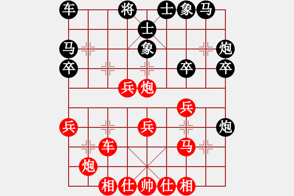 象棋棋譜圖片：落英(人王)-勝-湘鋼小周(日帥) - 步數(shù)：30 