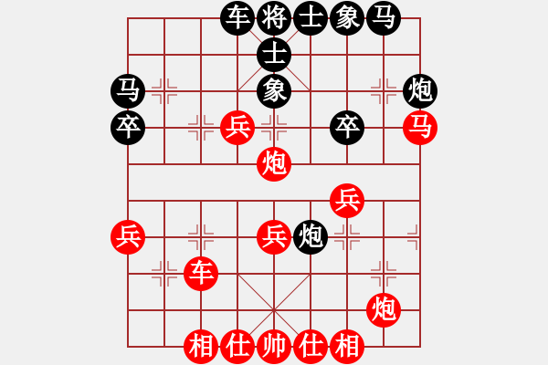 象棋棋譜圖片：落英(人王)-勝-湘鋼小周(日帥) - 步數(shù)：40 