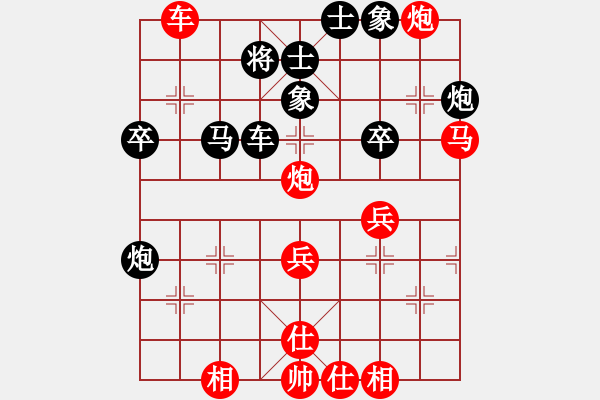 象棋棋譜圖片：落英(人王)-勝-湘鋼小周(日帥) - 步數(shù)：50 