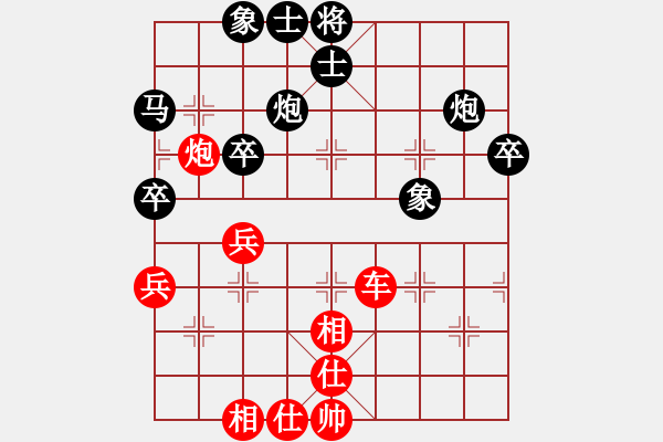 象棋棋譜圖片：江都老兵(1段)-勝-bbboy002(9級(jí)) - 步數(shù)：50 