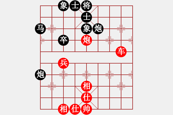 象棋棋譜圖片：江都老兵(1段)-勝-bbboy002(9級(jí)) - 步數(shù)：60 