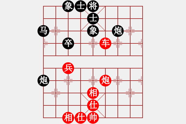 象棋棋譜圖片：江都老兵(1段)-勝-bbboy002(9級(jí)) - 步數(shù)：70 