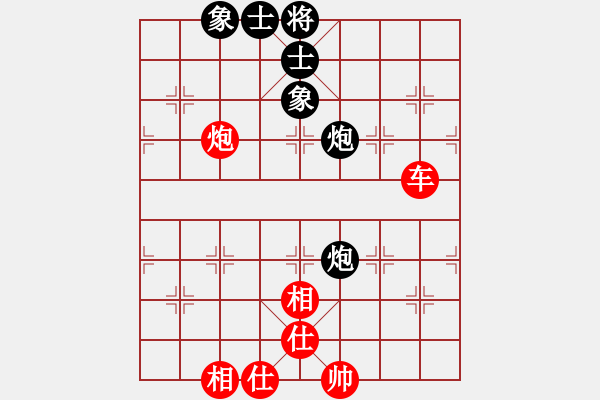 象棋棋譜圖片：江都老兵(1段)-勝-bbboy002(9級(jí)) - 步數(shù)：90 