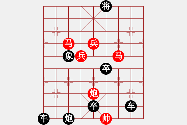 象棋棋譜圖片：40 燦 爛 秦臻 - 步數(shù)：20 