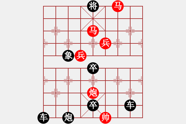 象棋棋譜圖片：40 燦 爛 秦臻 - 步數(shù)：40 