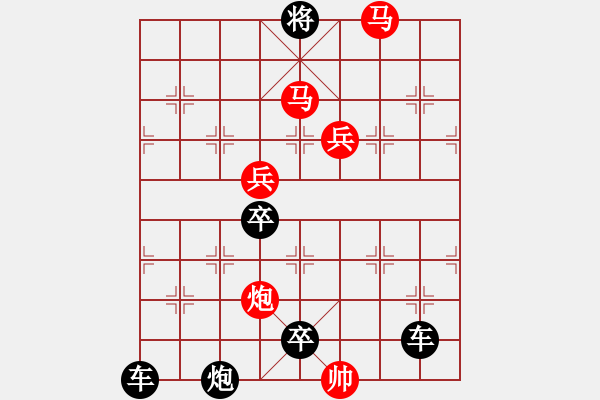 象棋棋譜圖片：40 燦 爛 秦臻 - 步數(shù)：50 