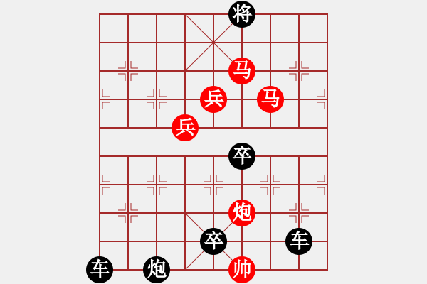 象棋棋譜圖片：40 燦 爛 秦臻 - 步數(shù)：60 