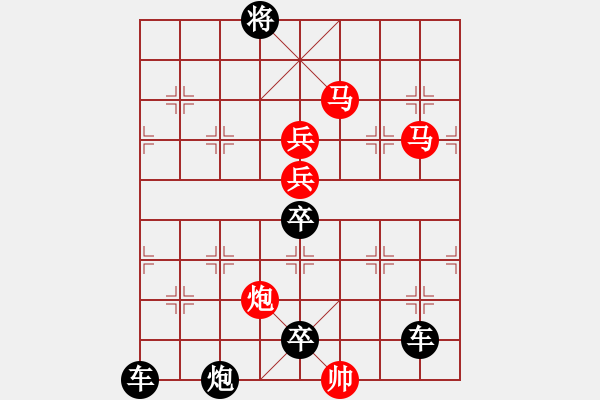 象棋棋譜圖片：40 燦 爛 秦臻 - 步數(shù)：70 