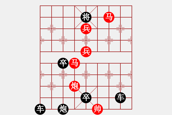 象棋棋譜圖片：40 燦 爛 秦臻 - 步數(shù)：79 