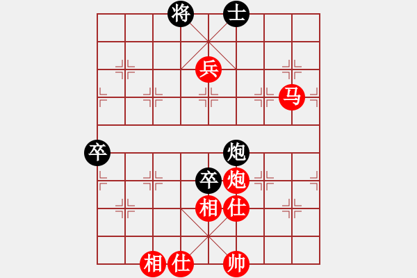 象棋棋譜圖片：玫瑰凝思(9弦)-勝-純?nèi)松先A山(6星) - 步數(shù)：100 