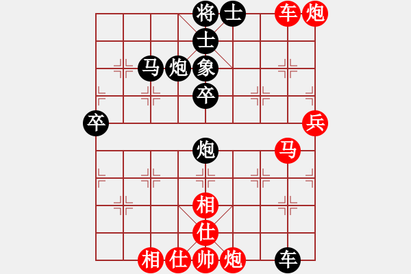 象棋棋譜圖片：玫瑰凝思(9弦)-勝-純?nèi)松先A山(6星) - 步數(shù)：60 