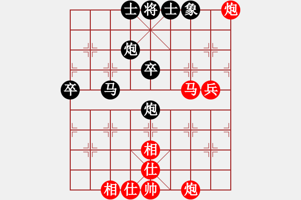 象棋棋譜圖片：玫瑰凝思(9弦)-勝-純?nèi)松先A山(6星) - 步數(shù)：70 